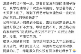 邯郸县讨债公司成功追回初中同学借款40万成功案例